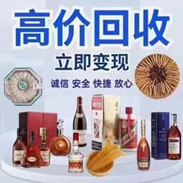 运城购物卡回收站