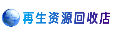 运城购物卡回收站