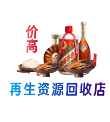 运城购物卡回收站