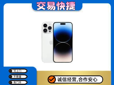 运城回收旧手机