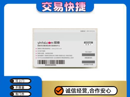 运城购物卡回收银泰购物卡.jpg