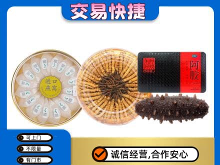 运城回收礼品