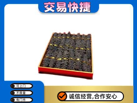 运城回收海参