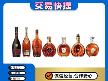 运城洋酒回收.jpg