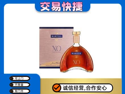 运城洋酒回收马爹利XO.jpg