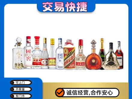 运城名酒回收烟酒.jpg