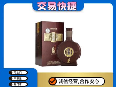 运城名酒回收习酒.jpg