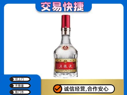 运城名酒回收五粮液8代.jpg