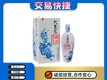 运城名酒回收老白干大青花.jpg