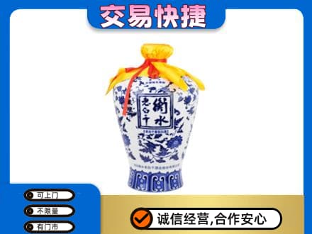 运城名酒回收老白干青花坛.jpg