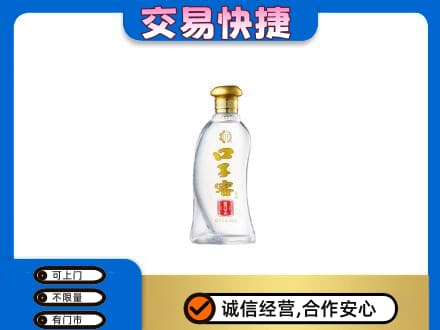 运城名酒回收口子窖.jpg