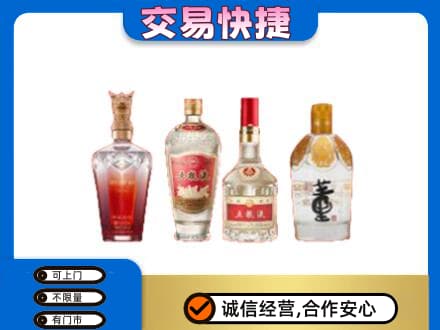 运城名酒回收酒.jpg