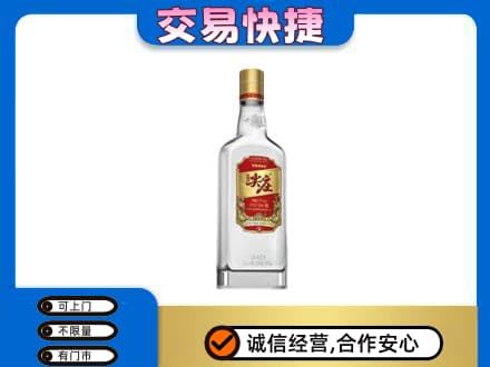 运城名酒回收尖庄.jpg