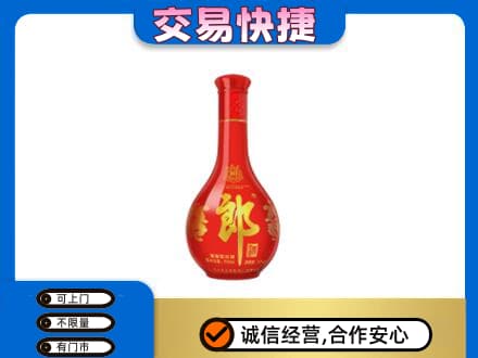 运城名酒回收红花郎.jpg