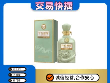 运城名酒回收古井贡酒.jpg