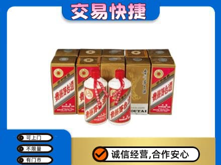 运城茅台回收铁盖.jpg