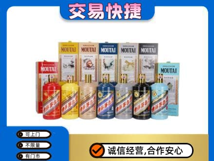 运城茅台回收生肖茅台.jpg