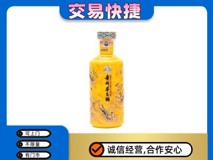 运城茅台回收散花飞天.jpg