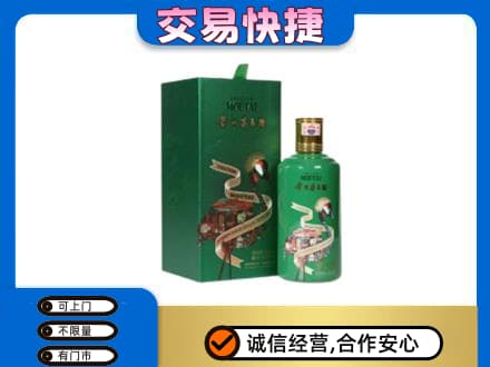 运城茅台回收走出系列.jpg