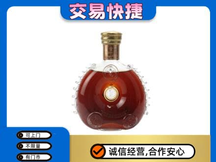 运城洋酒回收路易十三空瓶.jpg